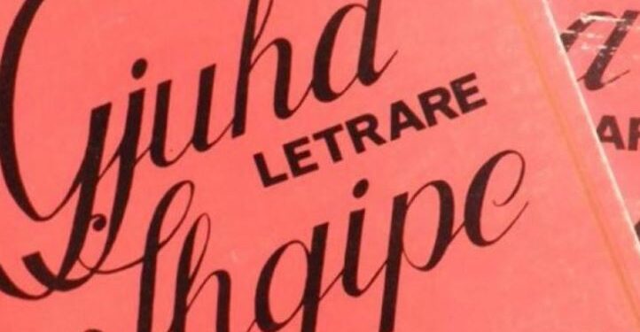 Gjoba për gabimet gjuhësore, Shqipëria kopjon shtetin fqinj