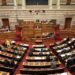 Zgjedhjet e 21-majit në Greqi, në garë edhe dy kandidatë Shqiptarë