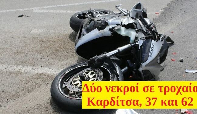 Dajë e nip vdesin tragjikisht në një aksident në Greqi